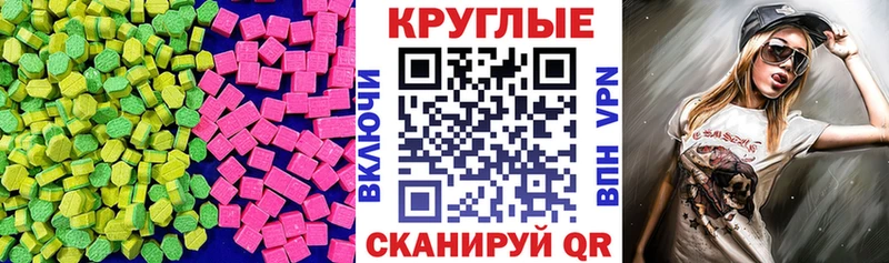 Купить закладки  Димитровград  Экстази VHQ 