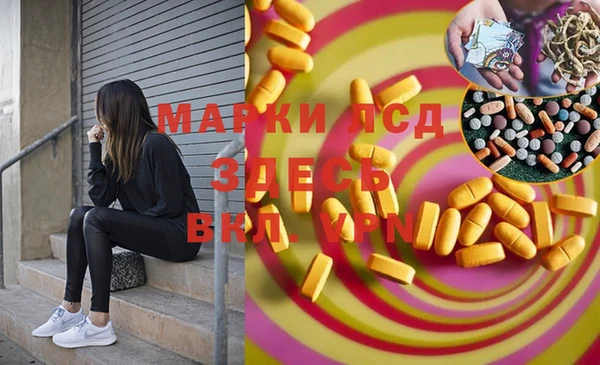 Альфа ПВП Протвино