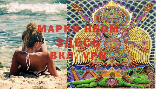 кокаин премиум Пролетарск