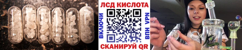 Купить  Димитровград  LSD-25 экстази кислота 