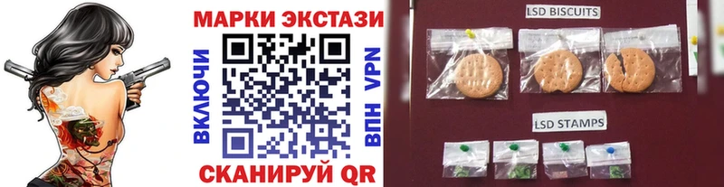 Купить  Димитровград  Марки 25I-NBOMe 1500мкг 