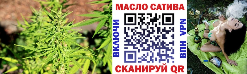 Купить закладки  Димитровград  Дистиллят ТГК гашишное масло 